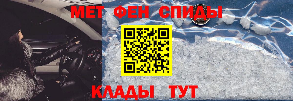 Amphetamine Premium Нарткала