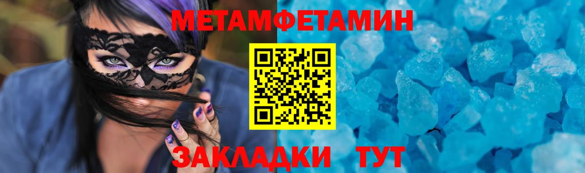 Amphetamine Premium  Вход с VPN  АМФЕТАМИН  Нарткала 