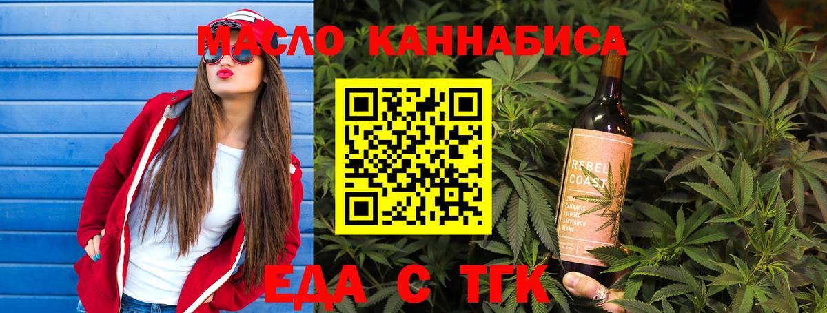 Canna-Cookies марихуана  Вход с VPN  Нарткала 