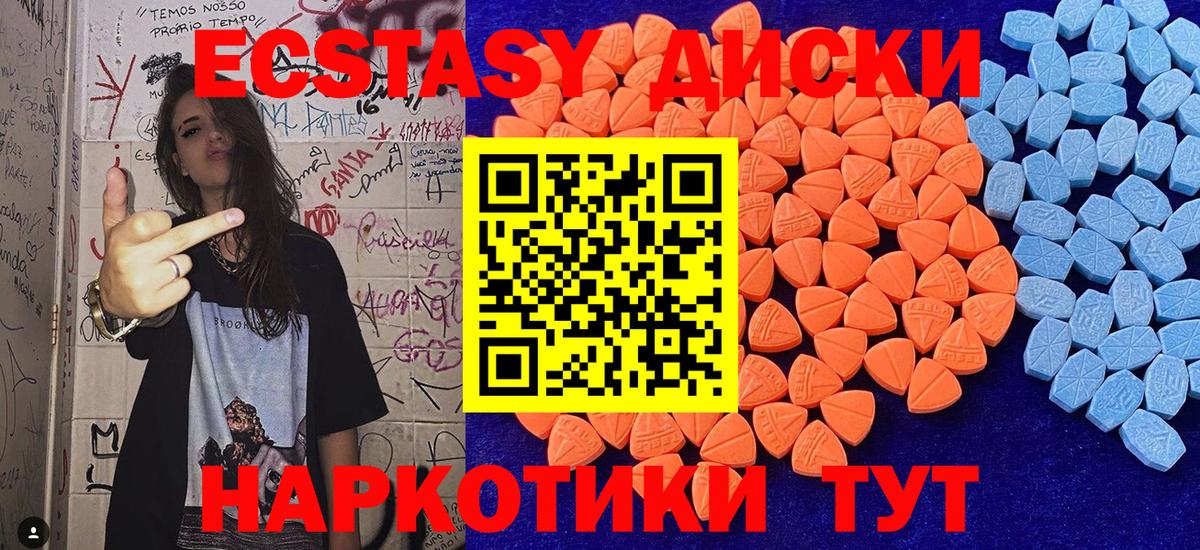 Экстази MDMA  Экстази бентли  Нарткала  Вход с VPN 