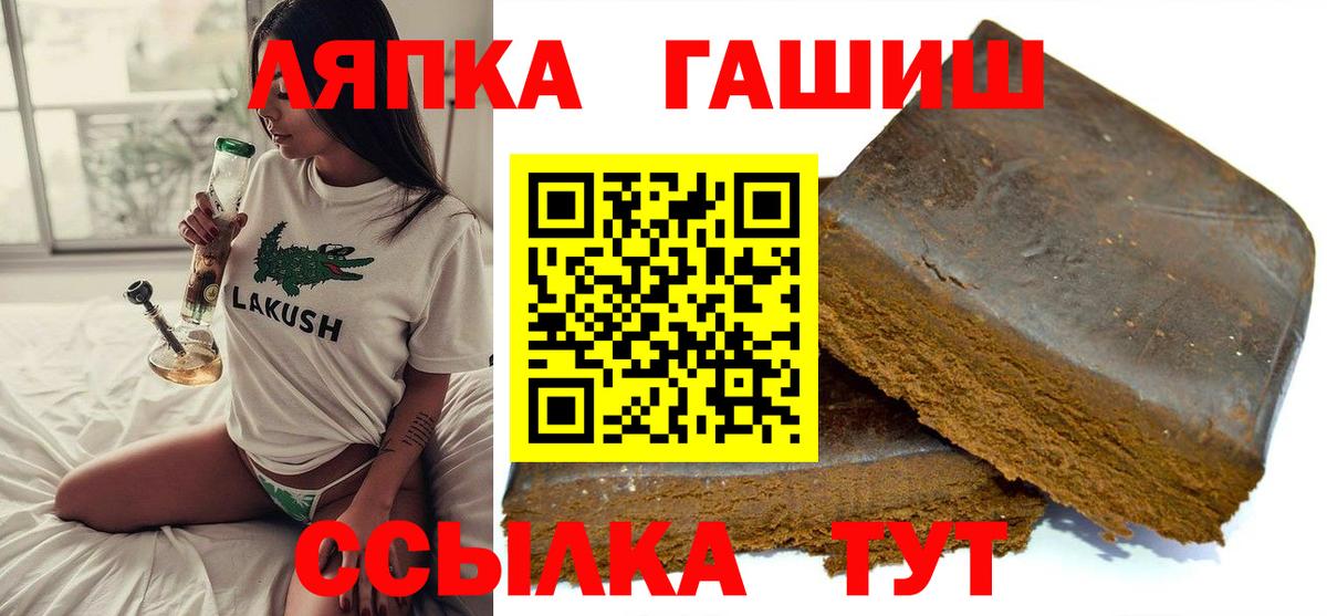 ГАШ гарик Нарткала