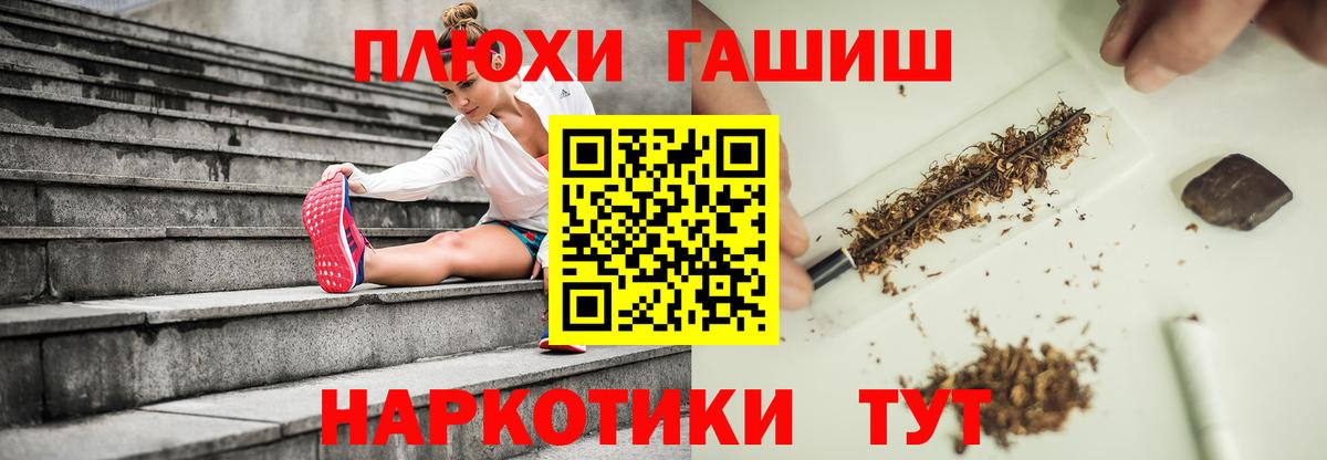 Гашиш  Вход с VPN  наркота  ГАШИШ 40% ТГК  Нарткала 