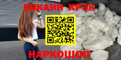 герыч Гусиноозёрск
