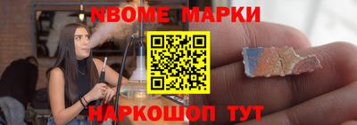 шишки Гусев