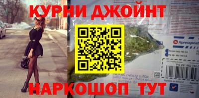 шишки Гусев