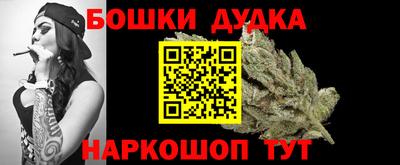 шишки Гусев