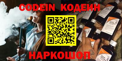 герыч Гусиноозёрск