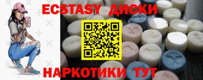 герыч Гусиноозёрск