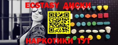 герыч Гусиноозёрск