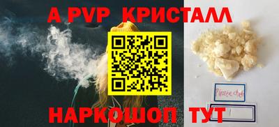мдма Гусь-Хрустальный