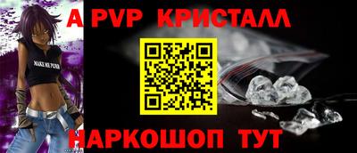 мдма Гусь-Хрустальный