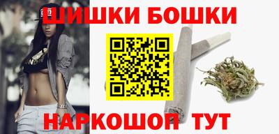 шишки Гусев
