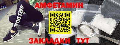 герыч Гусиноозёрск