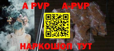 герыч Гусиноозёрск