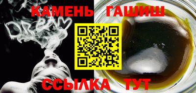 шишки Гусев