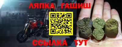 герыч Гусиноозёрск