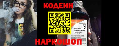 шишки Гусев