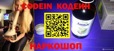 герыч Гусиноозёрск