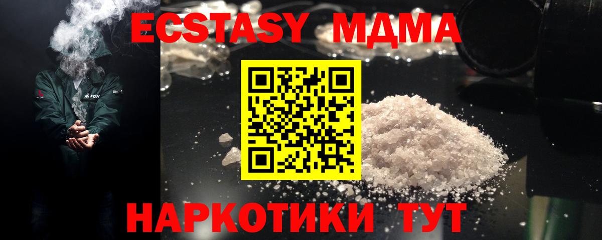 МДМА VHQ Нарткала
