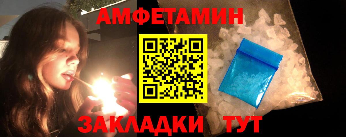 МЕТАМФЕТАМИН кристалл  МЕТАМФЕТАМИН кристалл  Вход с VPN  Нарткала 