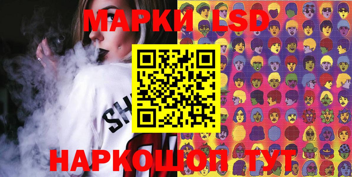 цена наркотик  Вход с VPN  Нарткала  Марки N-bome 1,8мг  Марки N-bome 