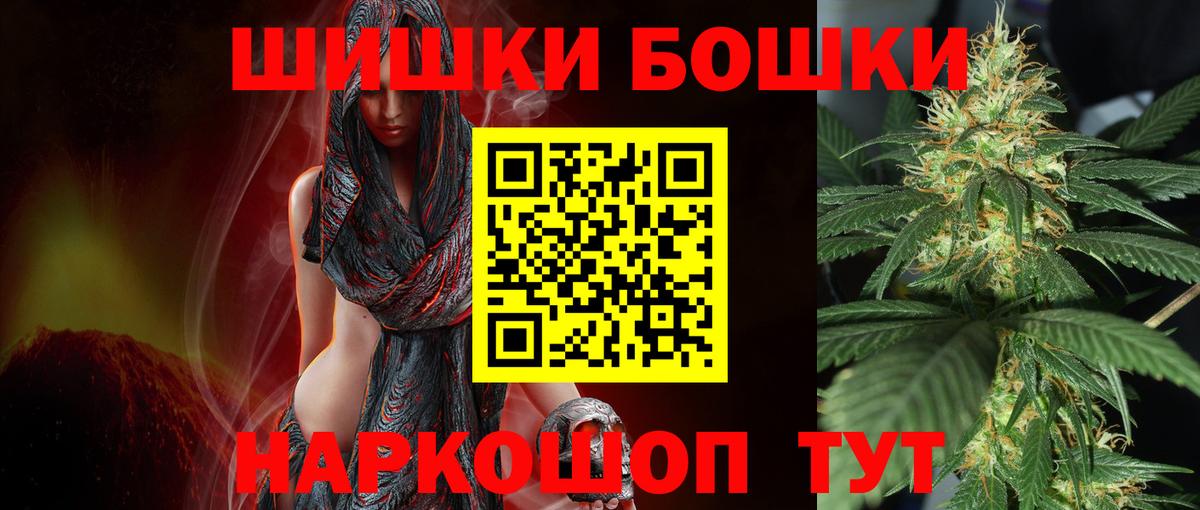 Бошки Шишки THC 21%  МАРИХУАНА SATIVA & INDICA  Нарткала  Вход с VPN 