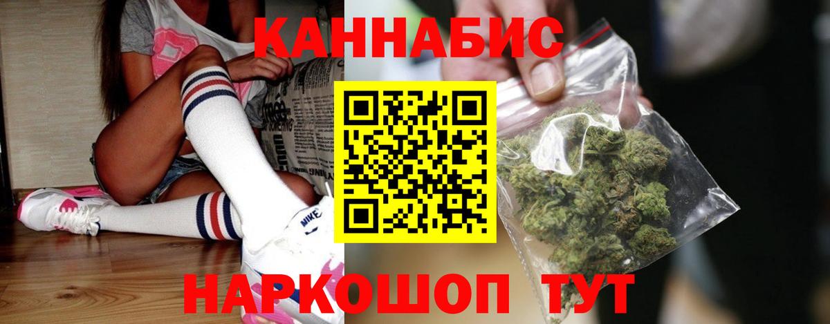Шишки марихуана план Нарткала